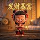瓦力科技扣款30元什么意思